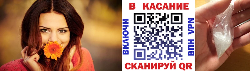Наркошоп купить Марихуана COCAIN Амфетамин Меф мяу мяу Нелидово