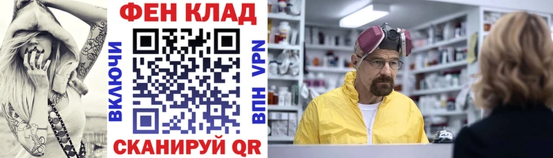 Купить где  Нелидово  АМФ VHQ 