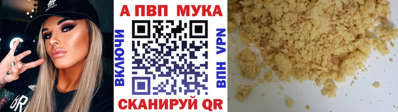 Купить где  Нелидово  APVP СК КРИС 