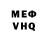 МЕТАДОН белоснежный Hacker Sans