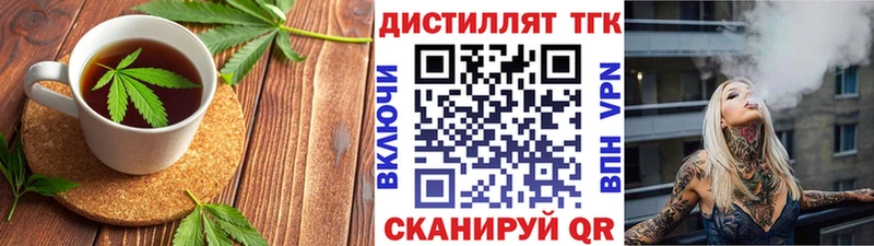 Еда ТГК конопля  Купить  Нелидово 