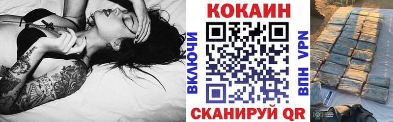 Купить где  Нелидово  Кокаин 99% 