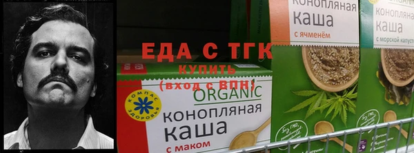 кокаин Майский