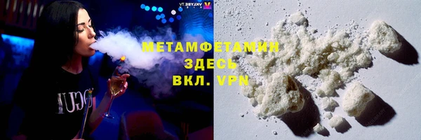 кокаин Майский