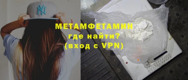 тгк Мегион