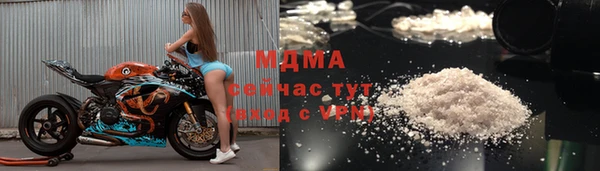 кокаин Майский