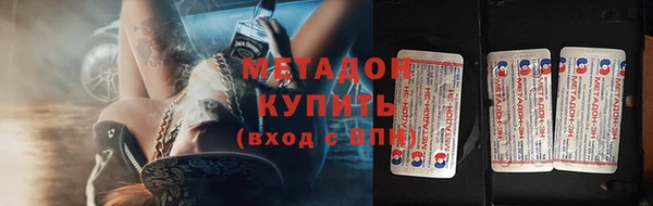 кокаин Майский