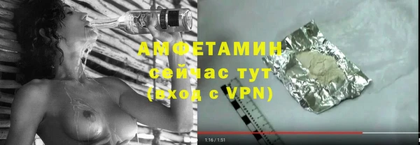 мефедрон Лихославль