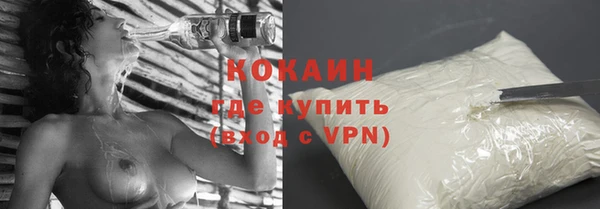 кокаин Майский