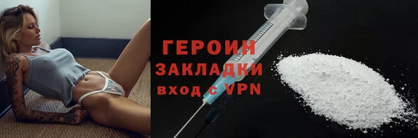 кокаин Майский