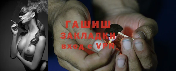 MDMA Магас