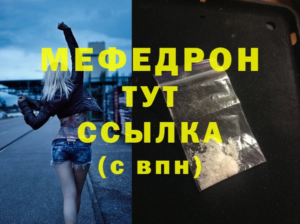 MDMA Магас