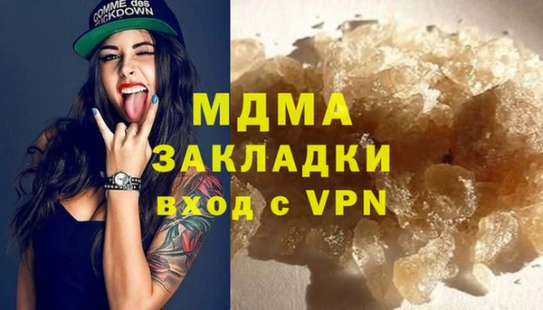 кокаин Майский