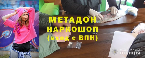 MDMA Магас