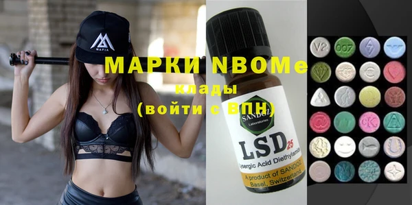MDMA Магас