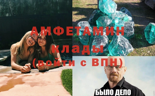 MDMA Магас