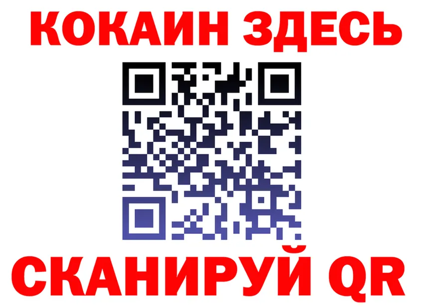 APVP мука рабочий сайт это omg Нелидово