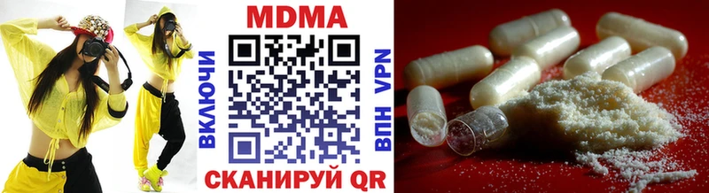 Купить  Нелидово  MDMA crystal 