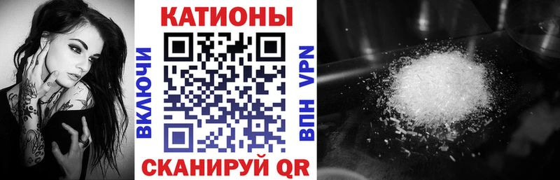 Меф  Нелидово