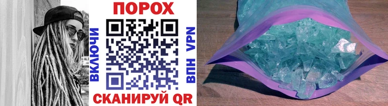 Купить Нелидово МЕТАМФЕТАМИН винт
