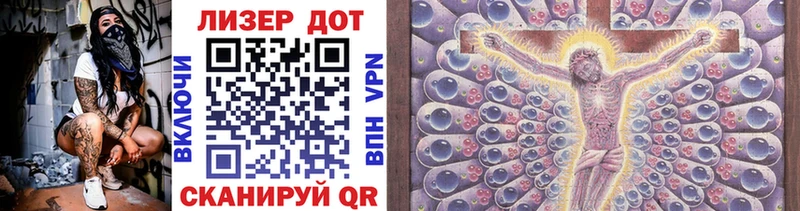 Купить где  Нелидово  Марки 25I-NBOMe 1500мкг 