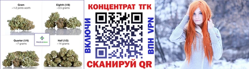 Купить закладки Нелидово Дистиллят ТГК гашишное масло