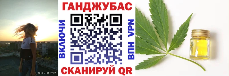 Канабис LSD WEED Купить где Нелидово